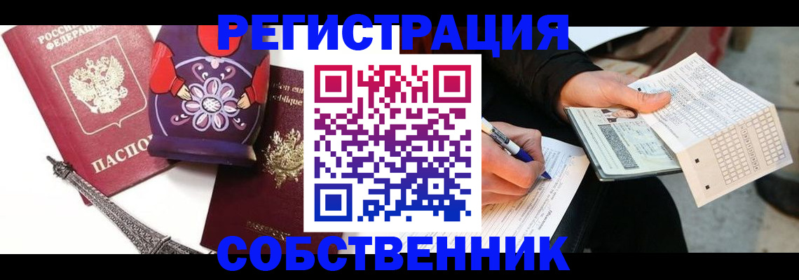 форма 3 в Камчатской области